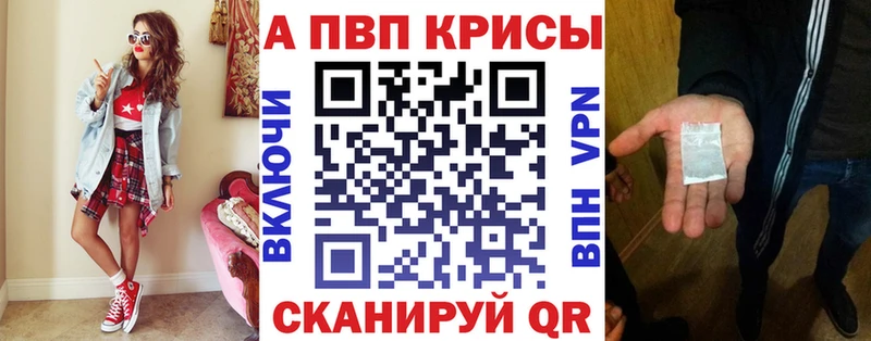 как найти   Ильский  ссылка на мегу как зайти  Альфа ПВП Crystall 