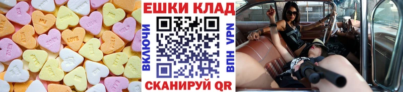 Ecstasy MDMA  купить   Ильский 