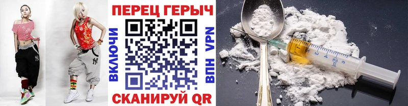 Героин афганец  гидра рабочий сайт  Ильский  где можно купить  