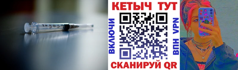 КЕТАМИН VHQ  Ильский 