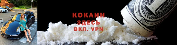 mdpv Абдулино