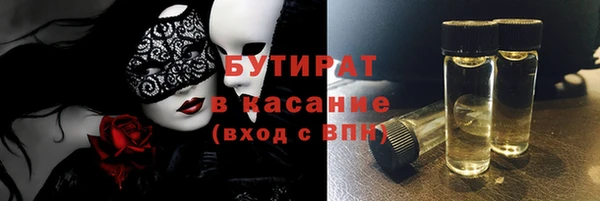 mdpv Абдулино