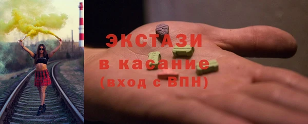 хмурый Абаза