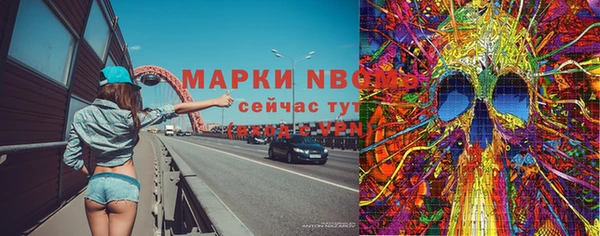 mdpv Абдулино