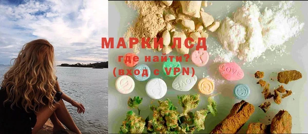 кокаин VHQ Абинск