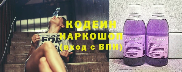 кокаин VHQ Абинск