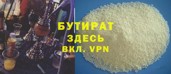 mdpv Абдулино