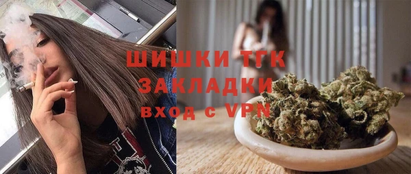 кокаин VHQ Абинск