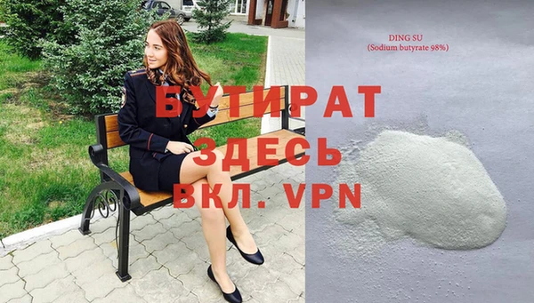 mdpv Абдулино