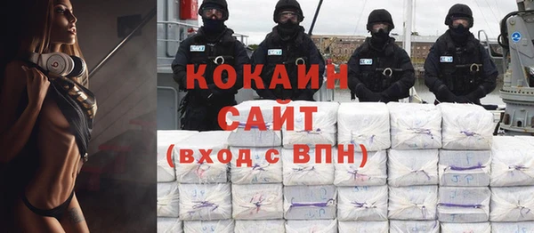 кокаин VHQ Абинск