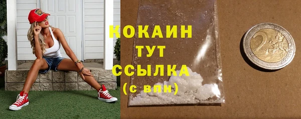mdpv Абдулино