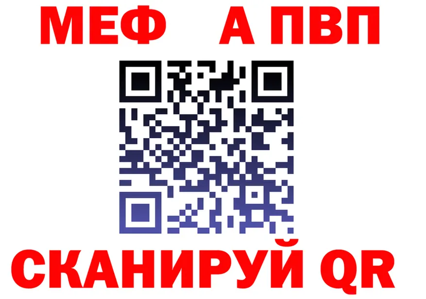 COCAIN FishScale зеркало это mega Ильский