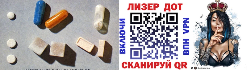 что такое   Ильский  блэк спрут ONION  LSD-25 экстази кислота 