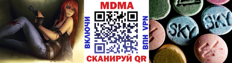 МДМА молли  Ильский 