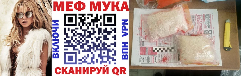дарнет шоп  Ильский  hydra зеркало  Меф мука 