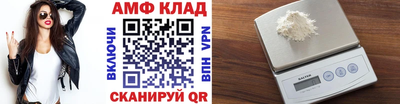 Первитин винт  Ильский 