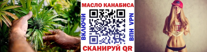 ТГК вейп  как найти наркотики  Ильский 